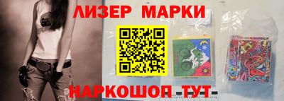 гашик Канаш