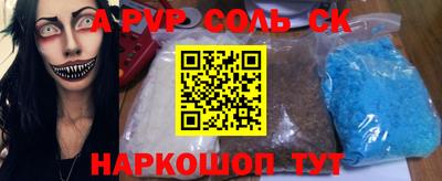 круглые Камышлов