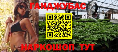 гашик Канаш