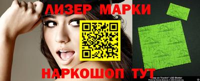 гашик Канаш