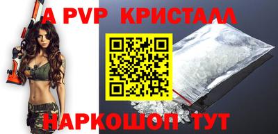 мефедрон мука Кандалакша