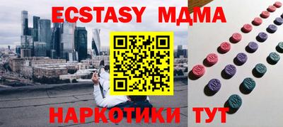 круглые Камышлов