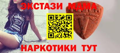 мефедрон мука Кандалакша