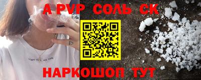 круглые Камышлов