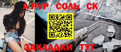 мефедрон мука Кандалакша