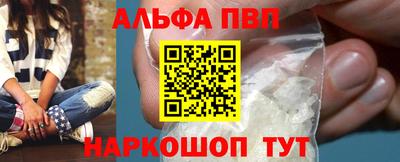 мефедрон мука Кандалакша