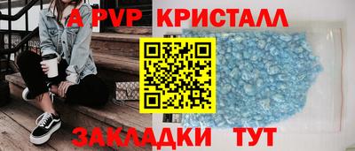 мефедрон мука Кандалакша