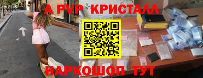 мефедрон мука Кандалакша