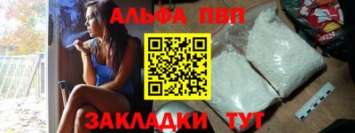 сатива Пушкино