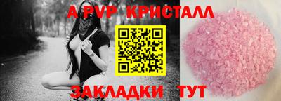 гашик Канаш