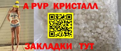 круглые Камышлов