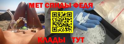 мефедрон мука Кандалакша