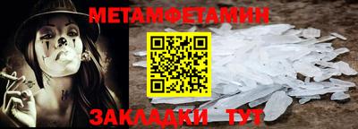 гашик Канаш