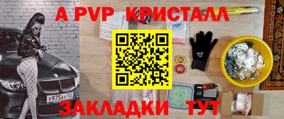гашик Канаш