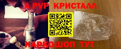 мефедрон мука Кандалакша