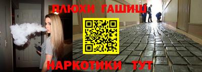 гашик Канаш