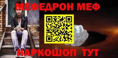 круглые Камышлов