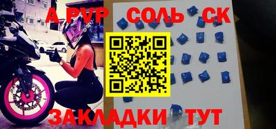 мефедрон мука Кандалакша