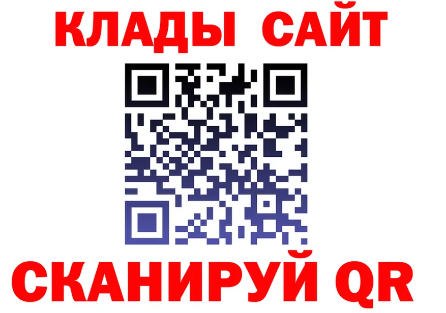 ГАШ гарик ТОР это мега Саранск