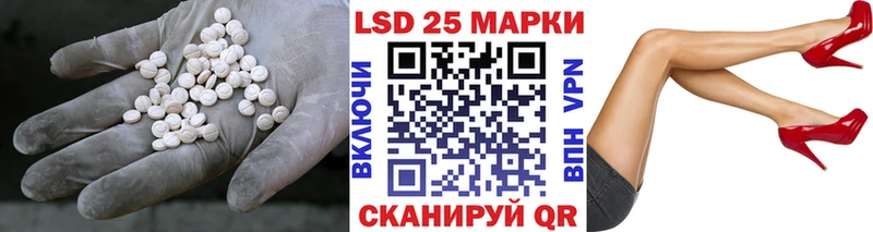 LSD-25 экстази кислота Саранск