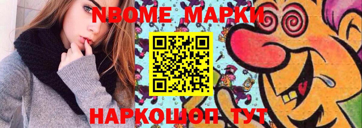 LSD-25 экстази кислота  Вход с VPN  Саранск 