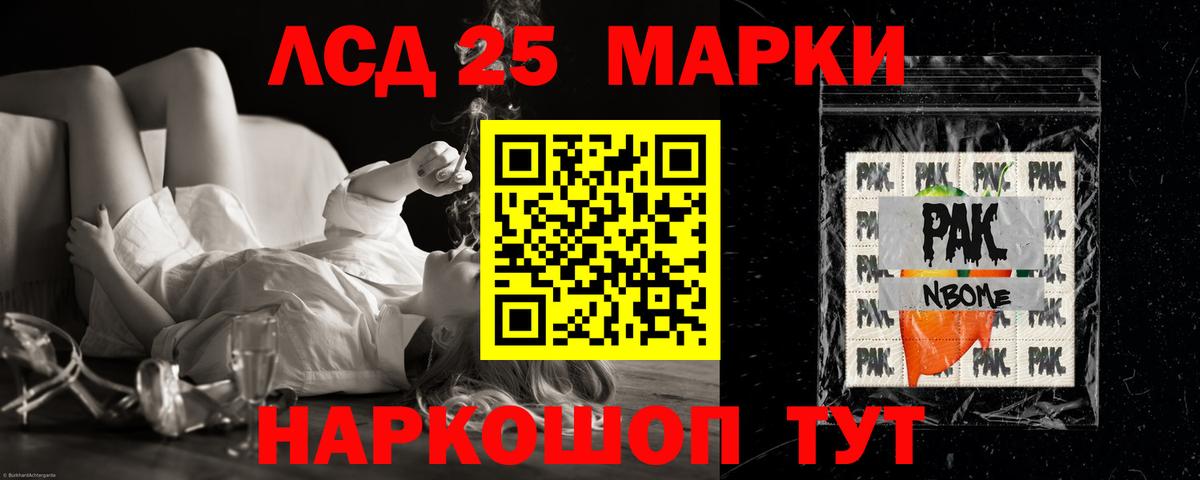Лсд 25 экстази ecstasy Саранск