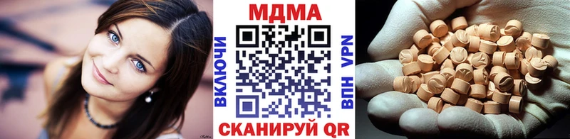 MDMA VHQ  MEGA сайт  Саранск 
