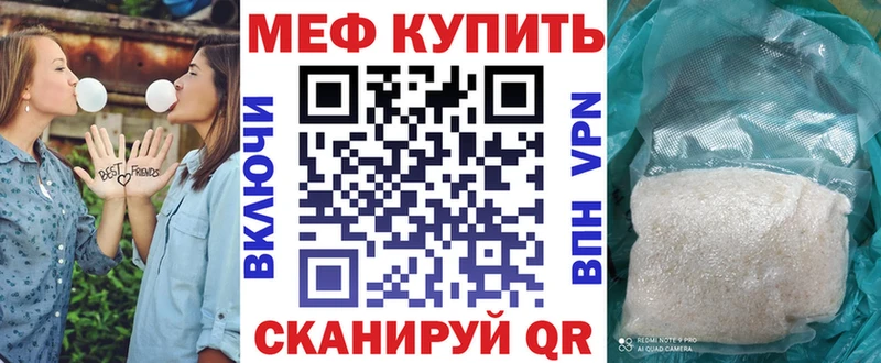 Меф mephedrone  Саранск 