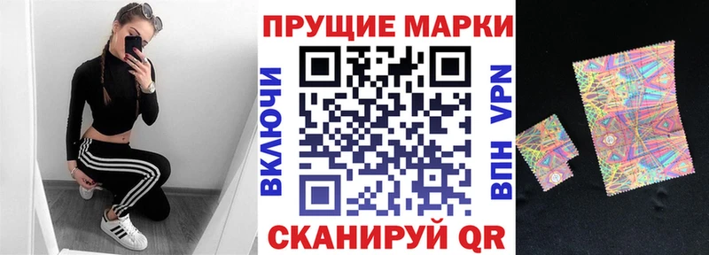 Марки NBOMe 1,5мг  МЕГА   Саранск 