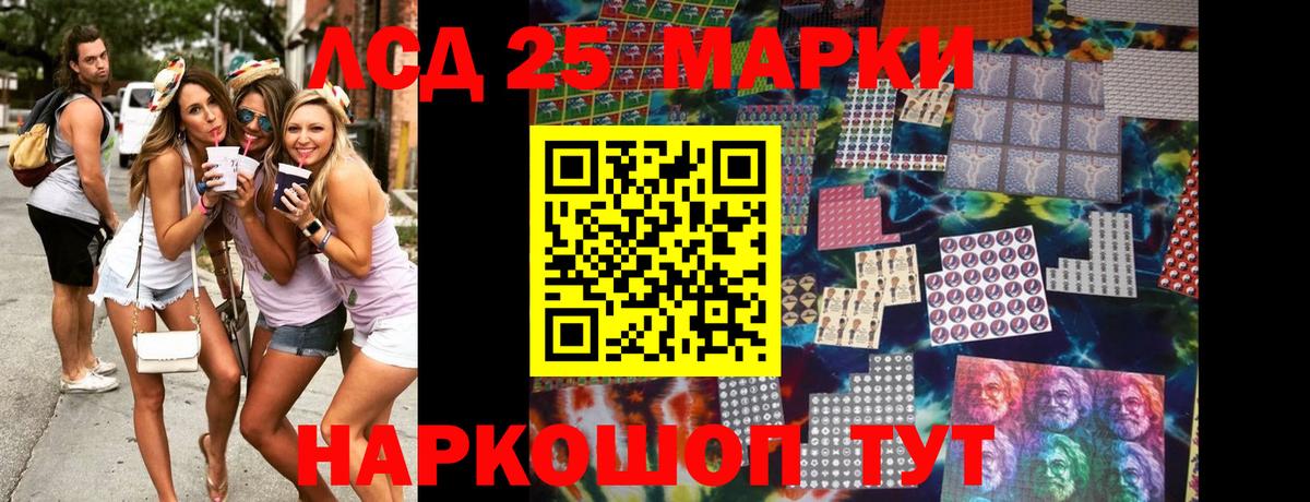 Марки NBOMe 1,5мг  Вход с VPN  Саранск 