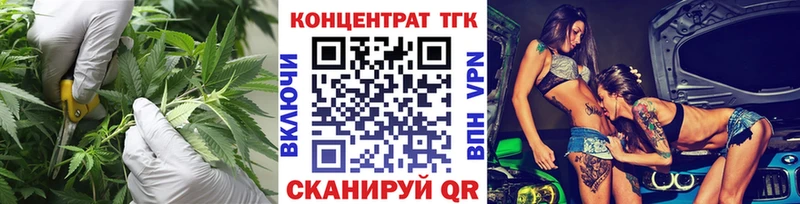 OMG ссылки  Саранск  Дистиллят ТГК вейп  как найти наркотики 