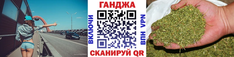 Шишки марихуана Ganja  наркошоп  гидра ТОР  Саранск 