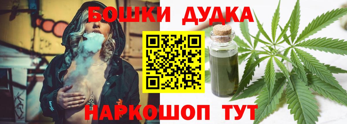Бошки марихуана SATIVA & INDICA  Вход с VPN  Бошки марихуана тримм  Саранск 